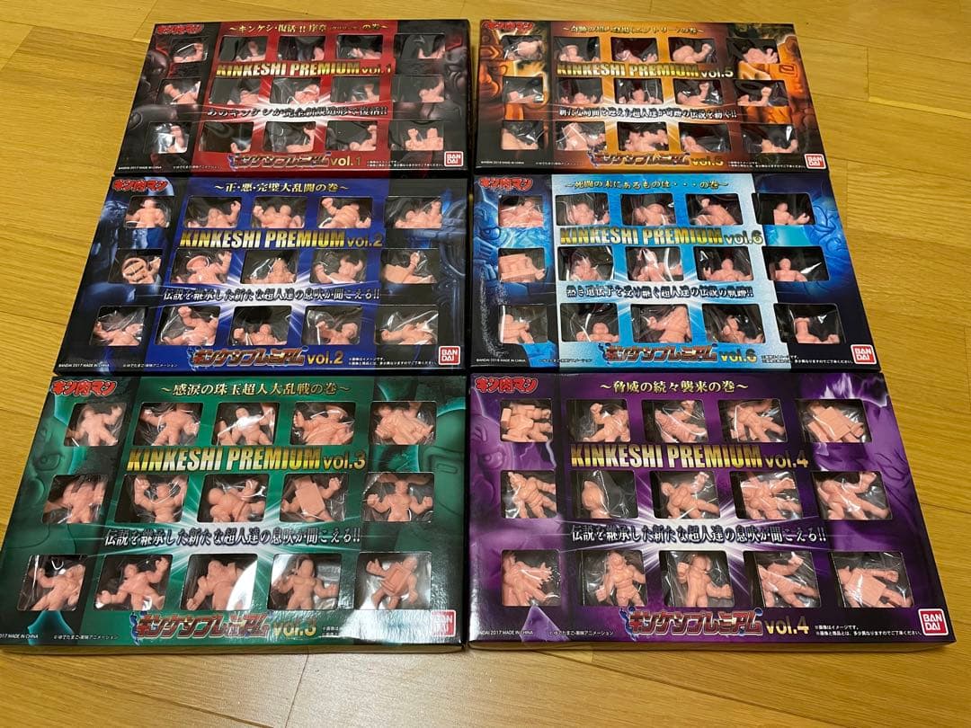 キンケシプレミアム　キン消し　セット　バラ売り可