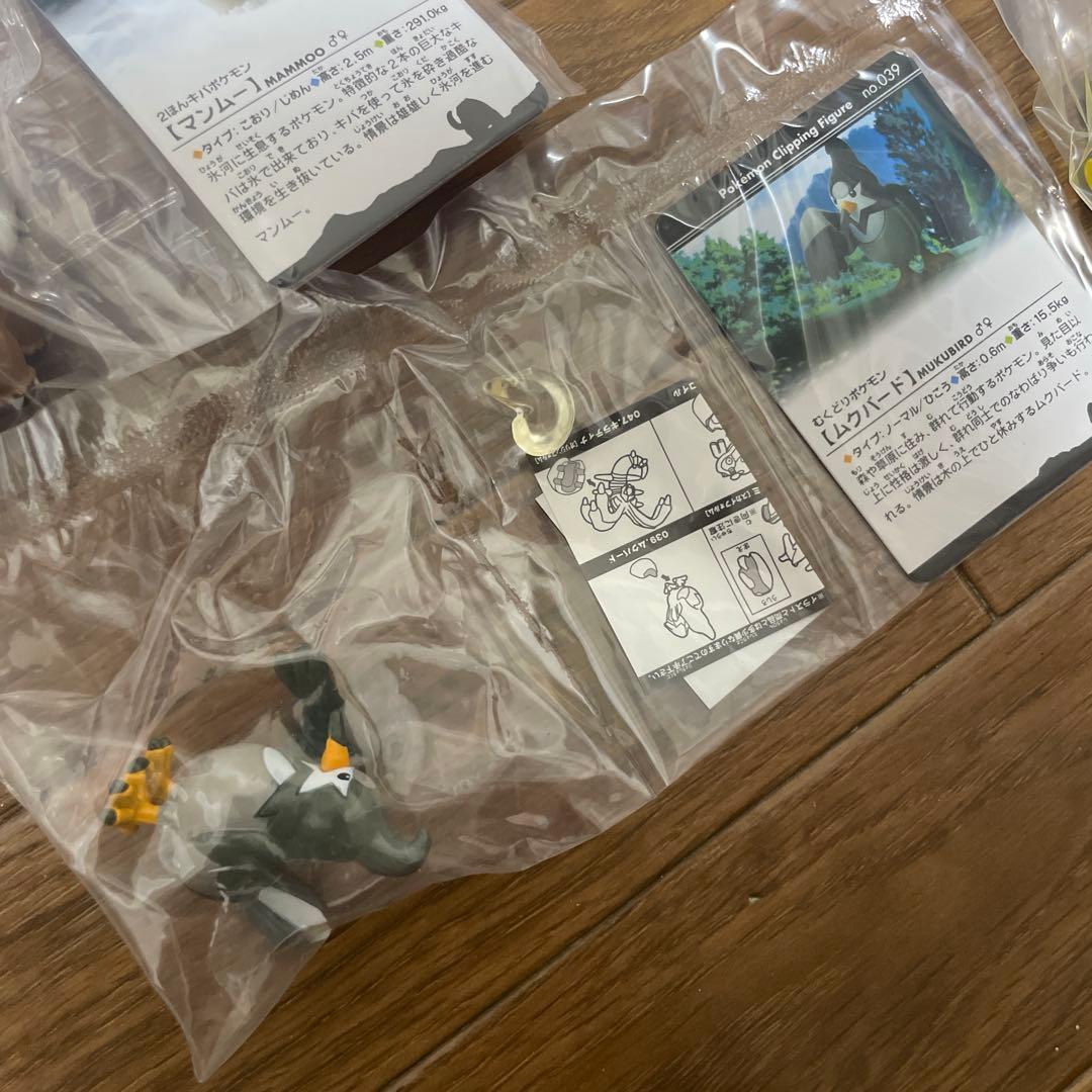 サ*ン様 超激レア！ポケモンクリッピングフィギュアPart4 新品未開封コンプリ