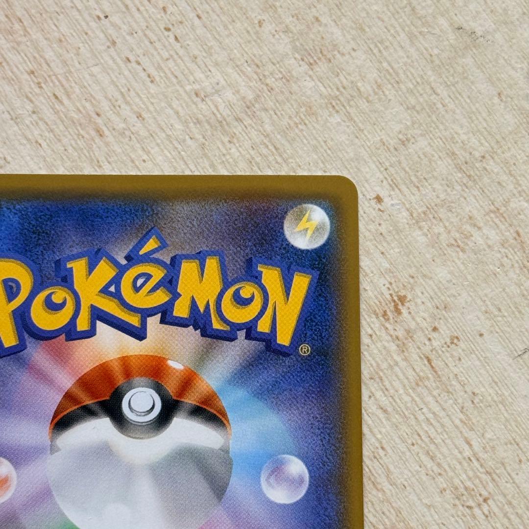 ポケモンカード　ミュウツーGX SSR SM8b 219/150