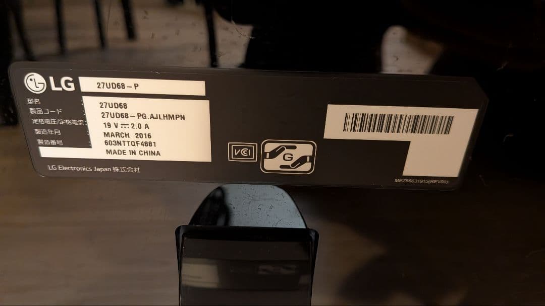 LG 27UD68-P 4K 27インチディスプレイ HDMI×2 DP×1