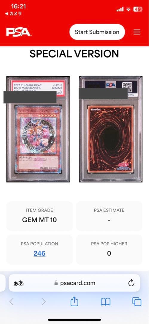 遊戯王　商品説明文必須　まとめ売り