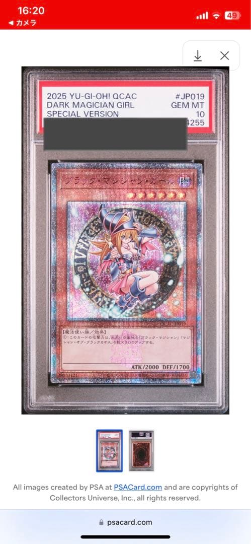 遊戯王　商品説明文必須　まとめ売り