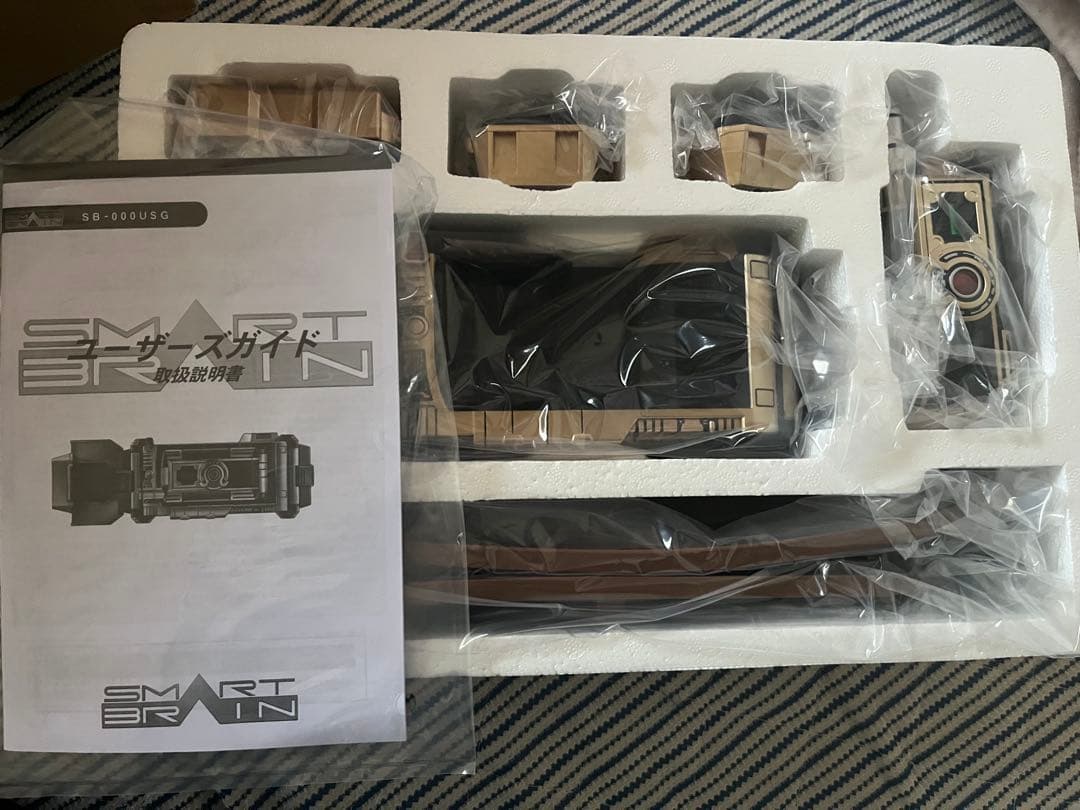 CSMオーガドライバー