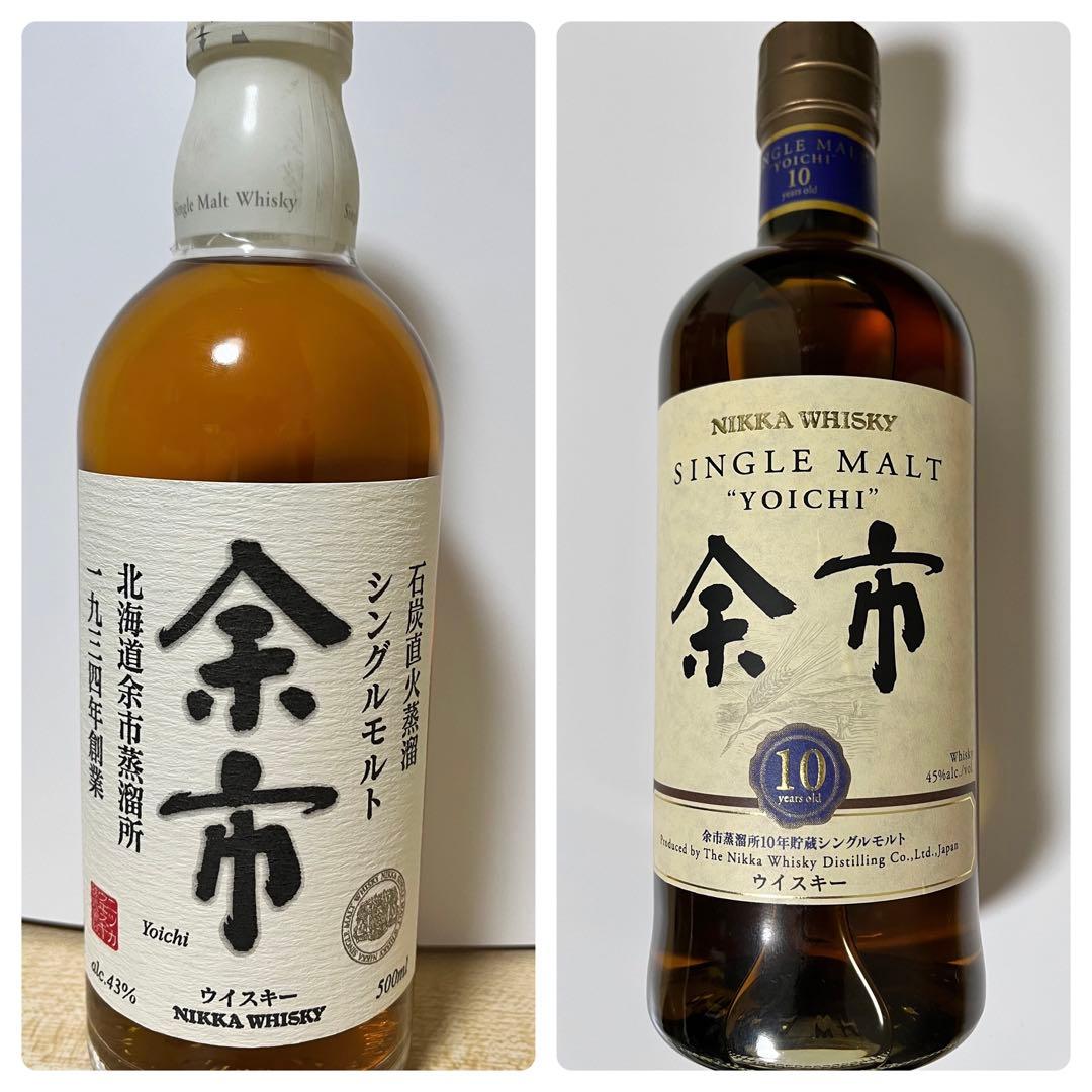 2本　ニッカ ウイスキー 余市　10年　シングルモルト
