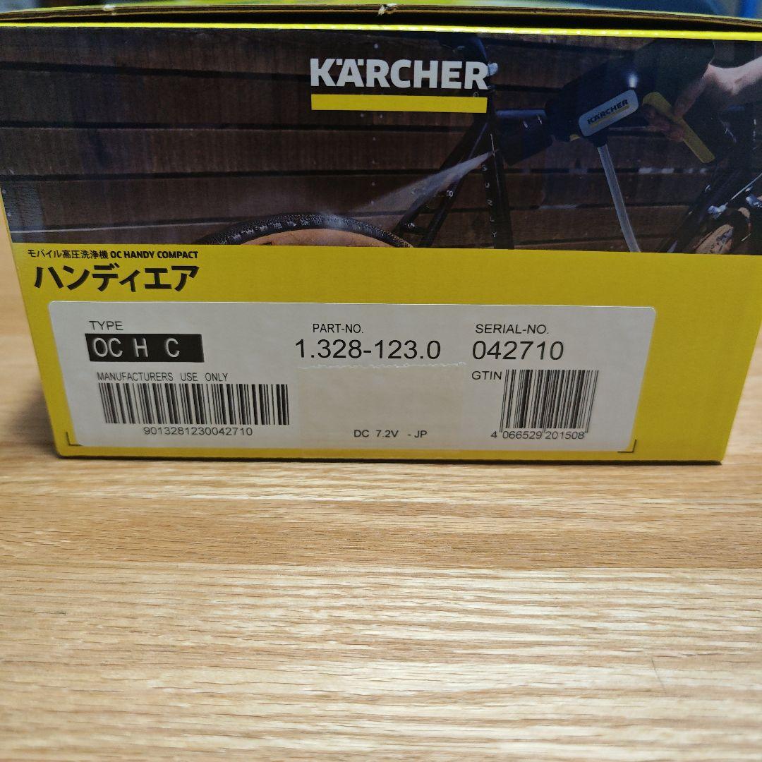 新品未開封 KARCHERモバイル高圧洗浄機 OC HANDY COMPACT①