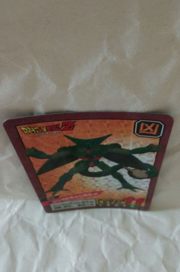 匿名 スーパーバトル 122 セル　カードダス　ドラゴンボール