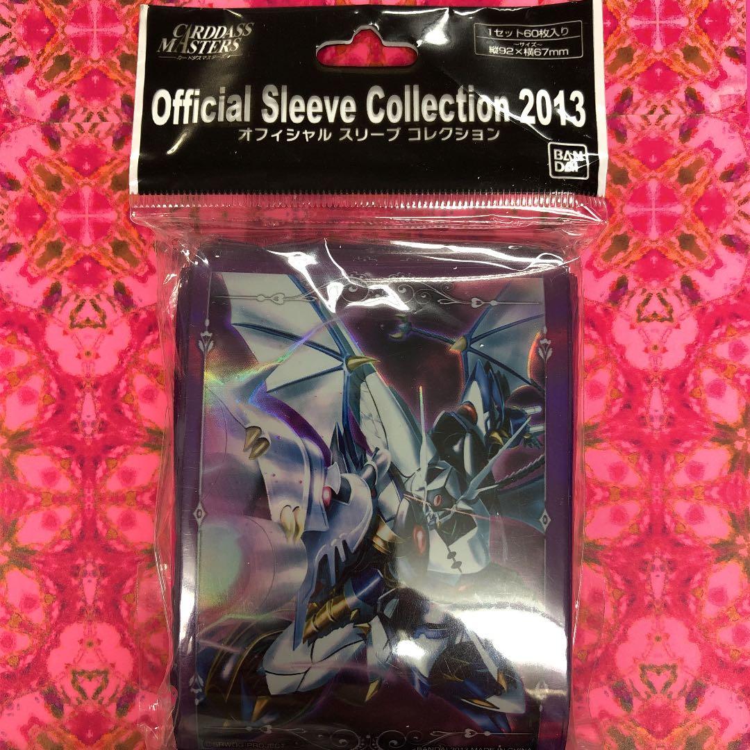 カードスリーブ　スーパーロボット大戦OG ライン・ヴァイスリッター