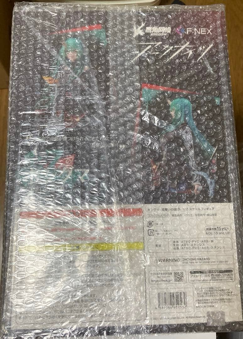 新品未開封　アークナイツ ホシグマ -流離いの旗印- 1/7 スケールフィギュア