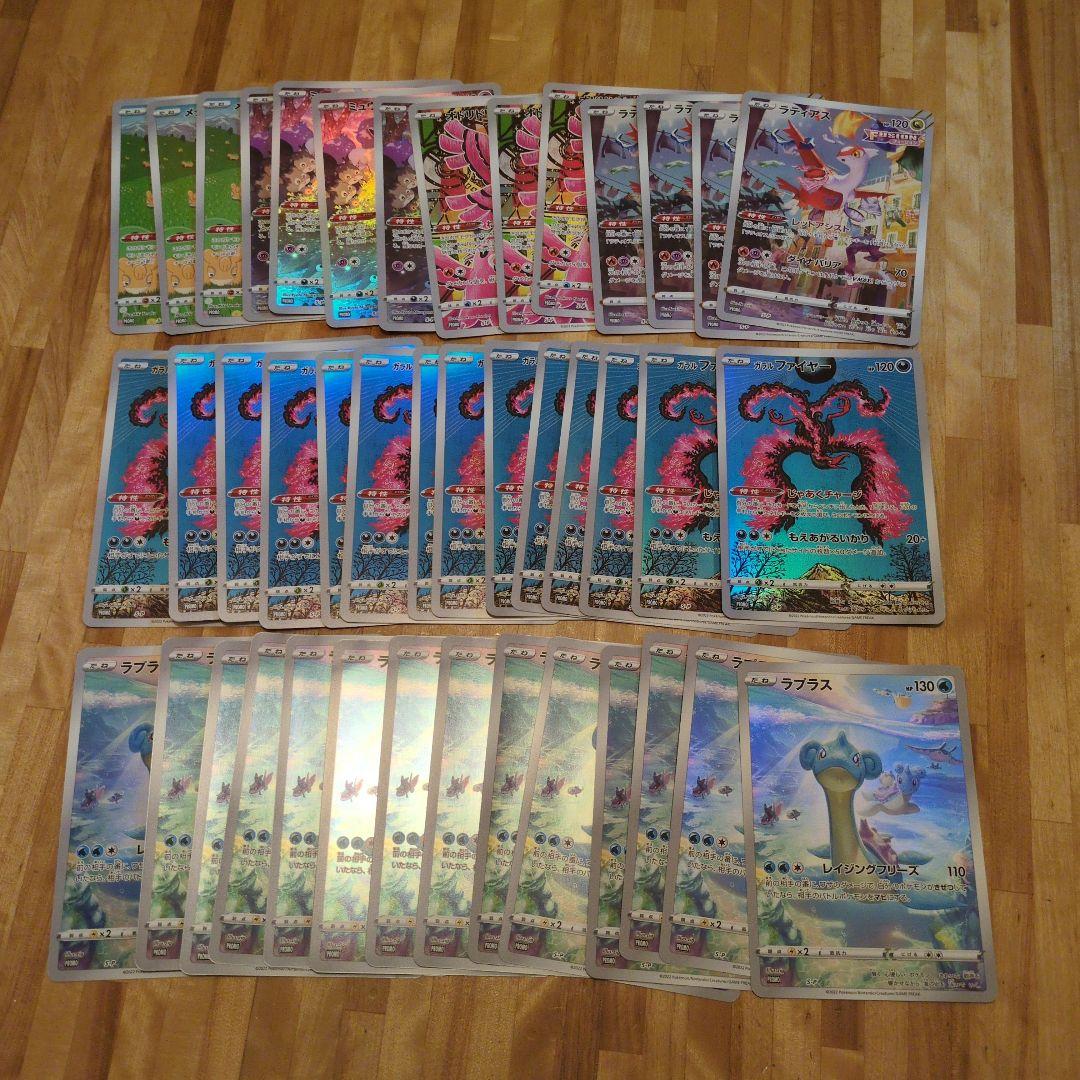 ポケモンカード ジャンボカード 42枚セット