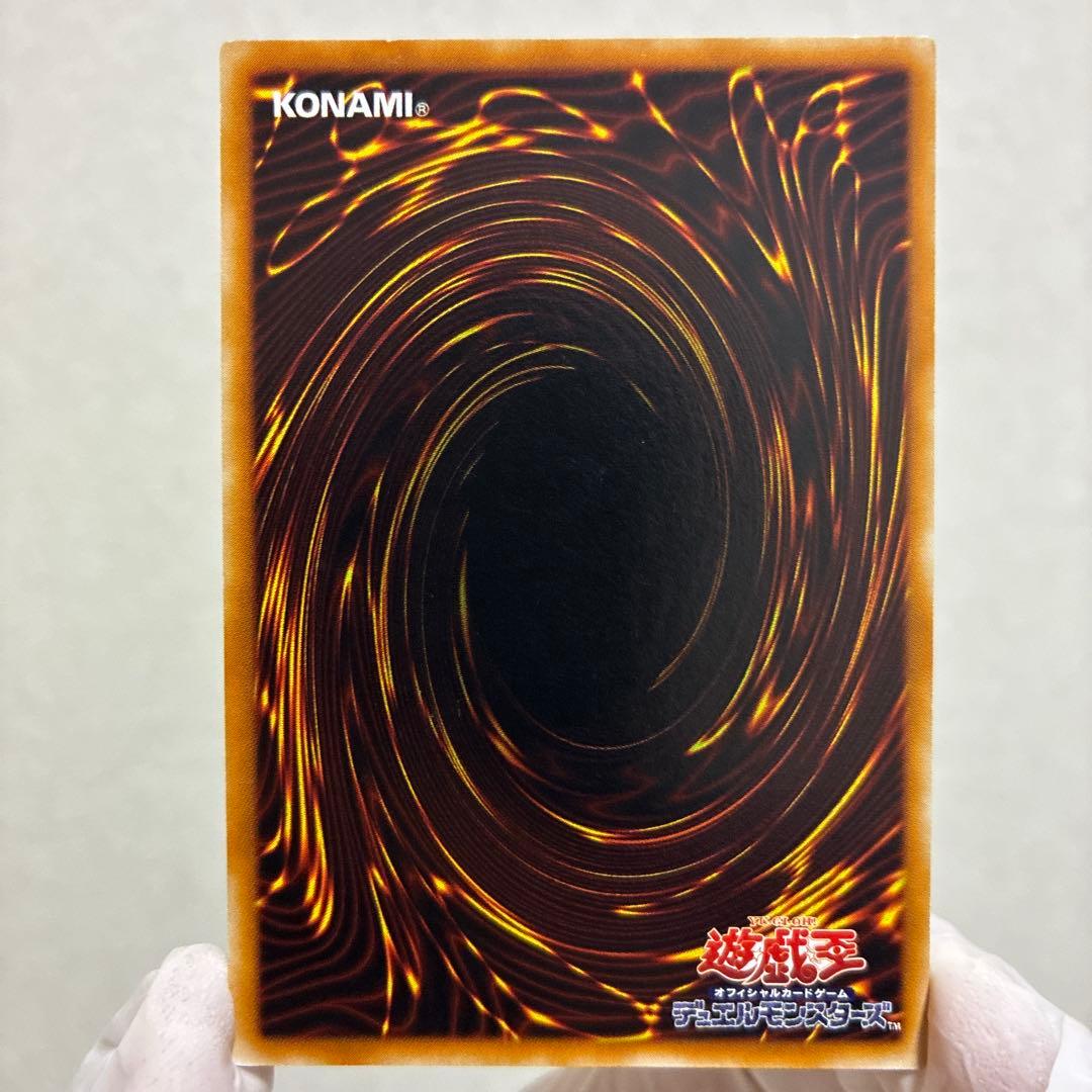 美品　遊戯王 竜騎士ガイア レリーフ