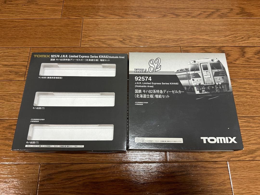 TOMIX 92573 92574 8468 8470 キハ82