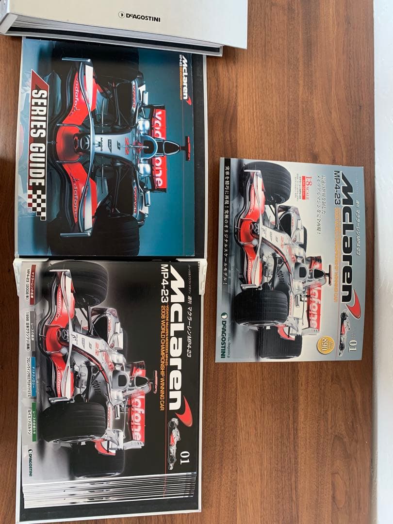 デアゴスティーニ 週刊 マクラーレン MP4-23 全号組立塗装済
