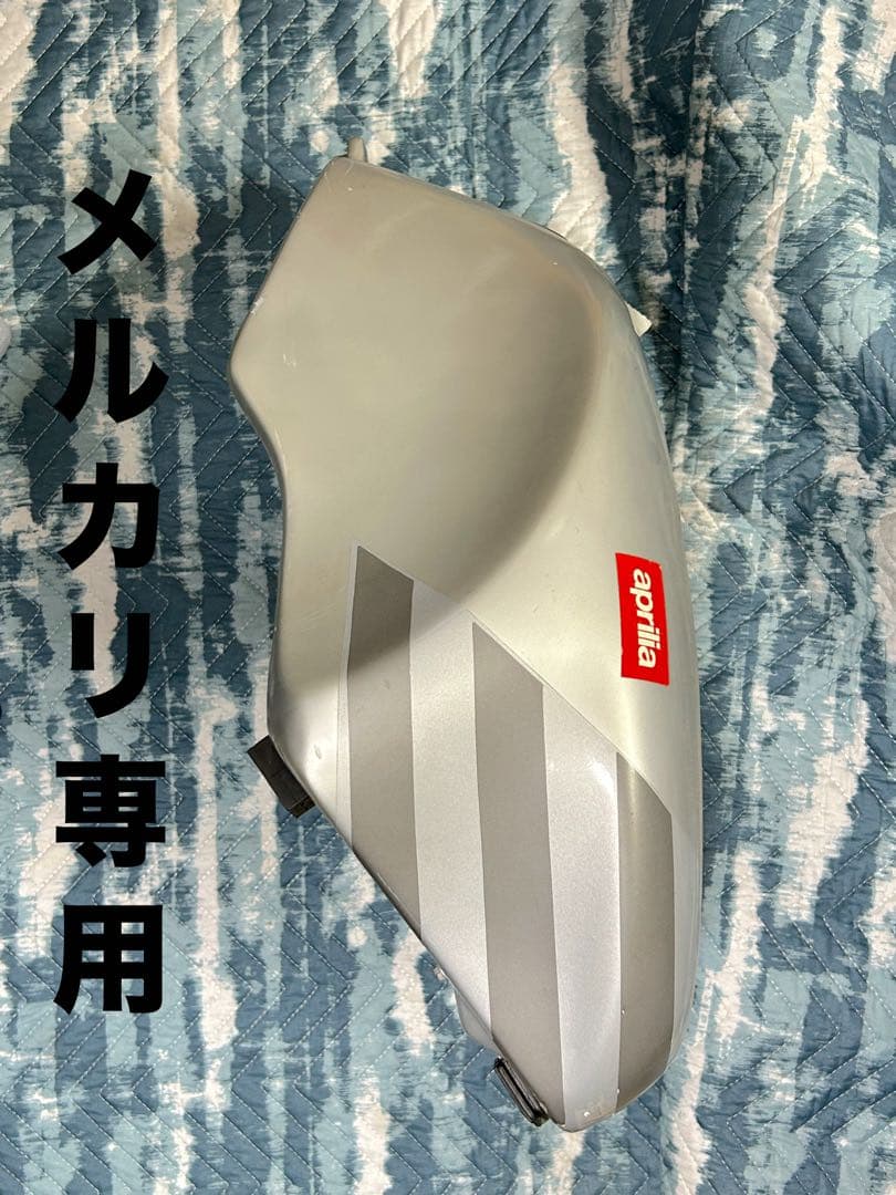 ☆アプリリア ☆RS250☆純正ガソリンタンク☆