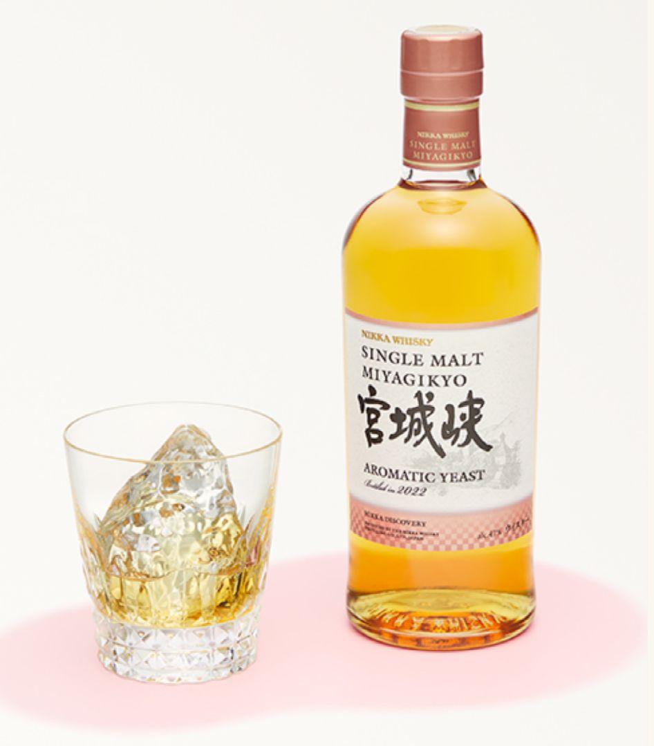 箱つき 2本セット 未開封 シングルモルト 余市 宮城峡 アロマティックイースト
