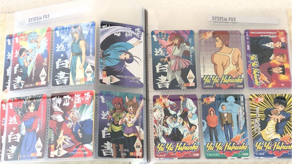 幽☆遊☆白書 カードダス アルバム