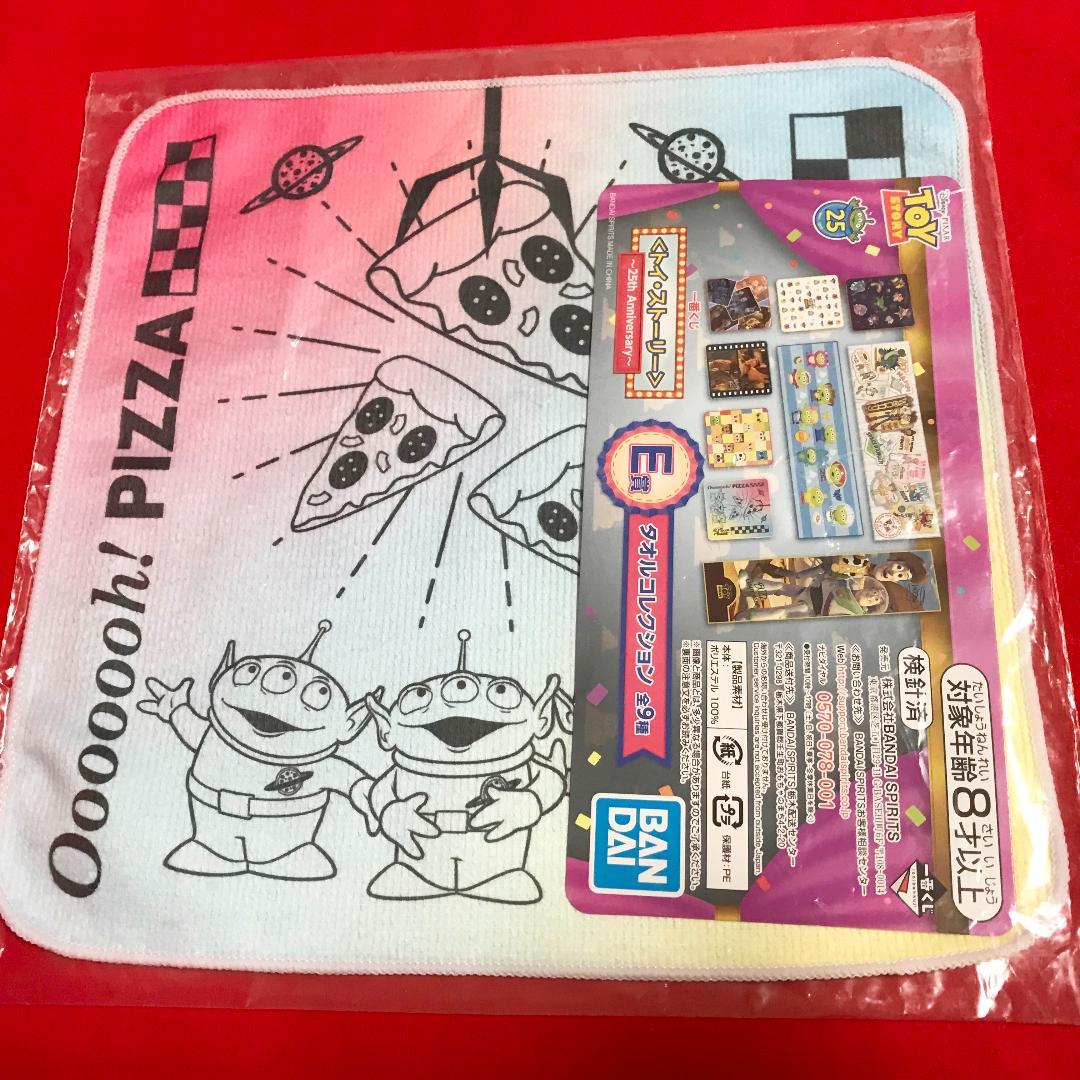 トイストーリーTOY STORY★２５周年記念一番くじのハンカチタオル