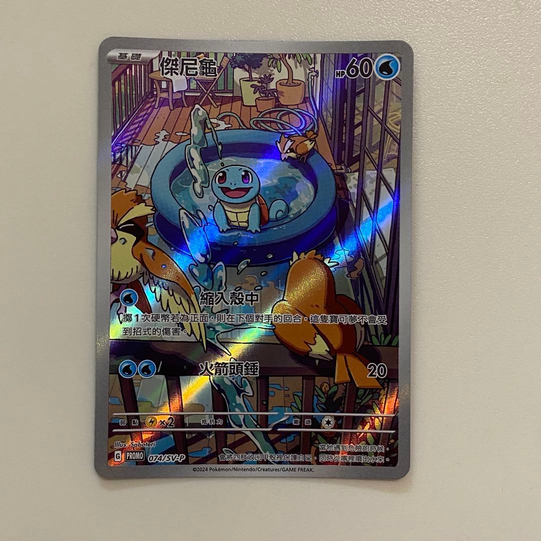 海外限定 プロモ カメックスex ゼニガメ ar カメール ポケモンカード