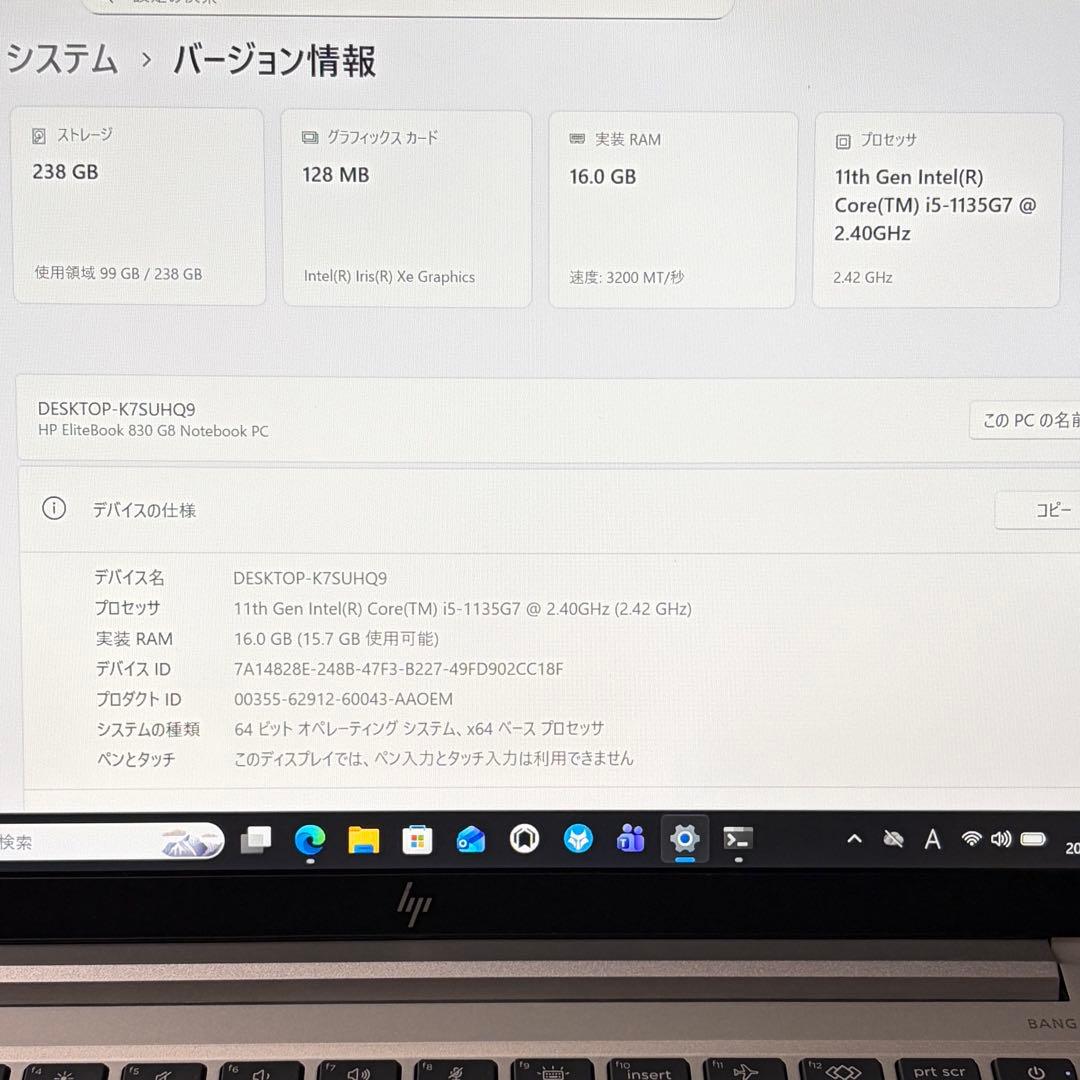 美品 HP ELITEBOOK 830 G8 11世代 i5 16GB オフィス