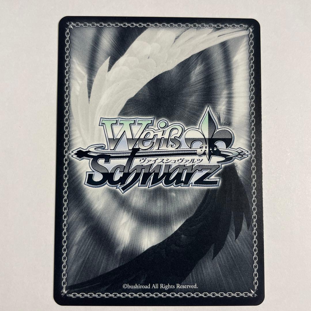 ヴァイスシュバルツ　トカゲの保護　ティア　サイン　sp