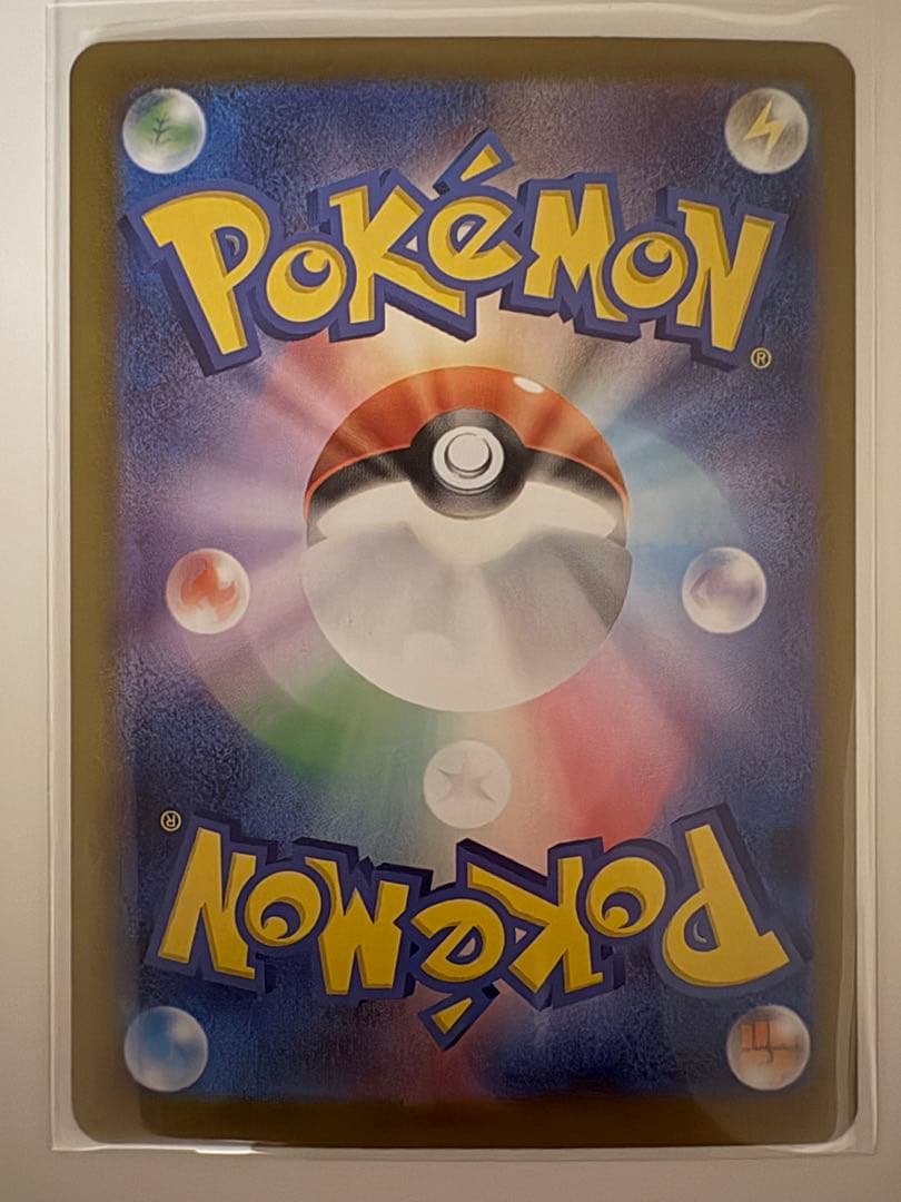 メガリザードンX EX SAR ポケモンカード インフェルノX