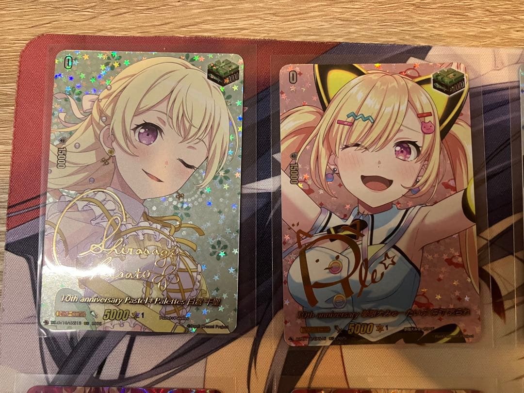 ヴァンガード　竜魂鳴導　バンドリトリガーセット