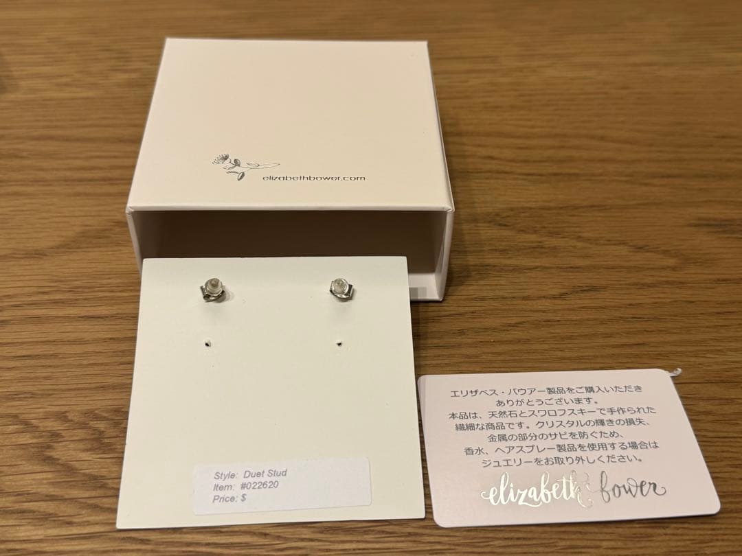Elizabeth Bower Duet Studピアス シルバー EB-1