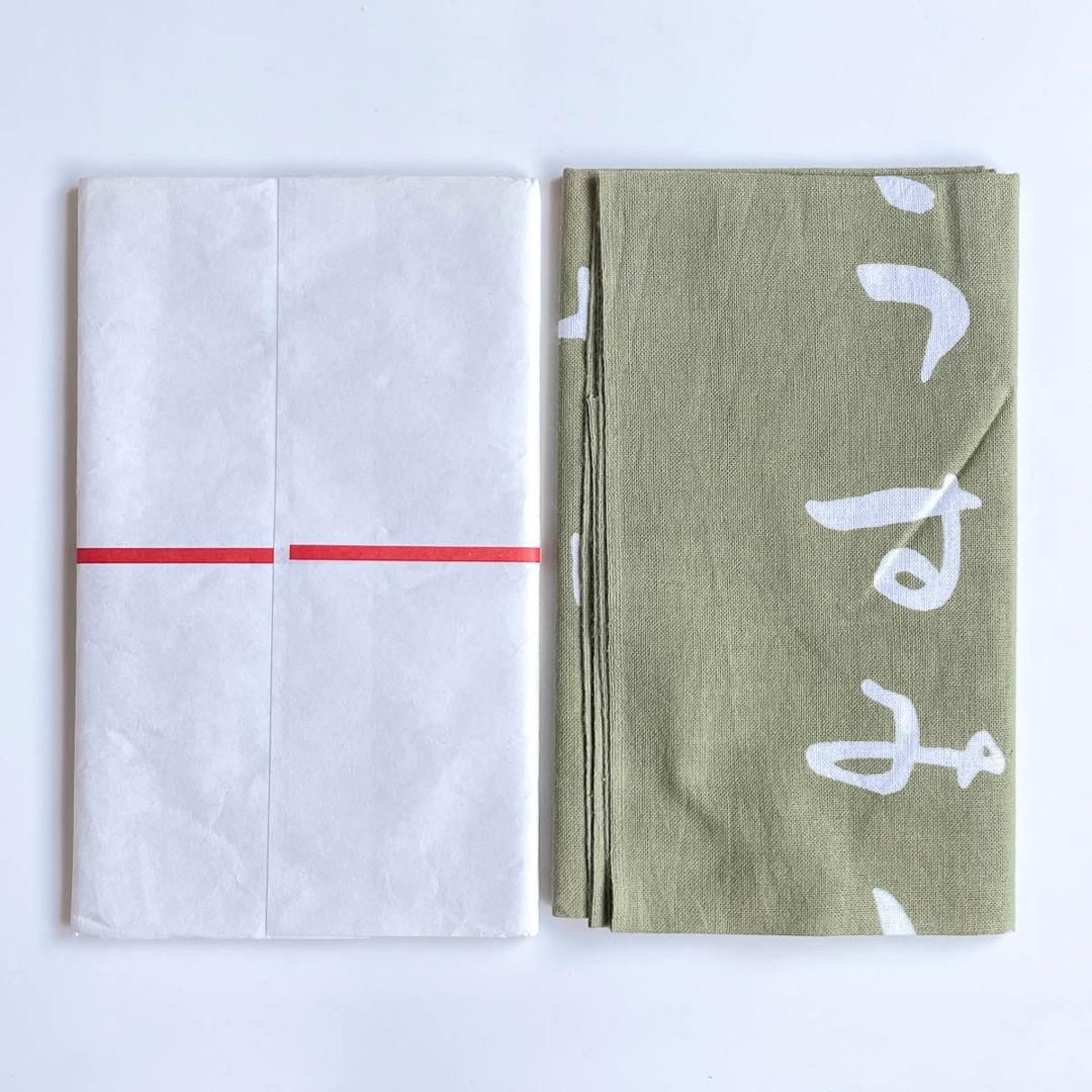 入船亭扇橋 手ぬぐい『しあはせは 玉葱の芽の うすみどり』3色セット 未使用品