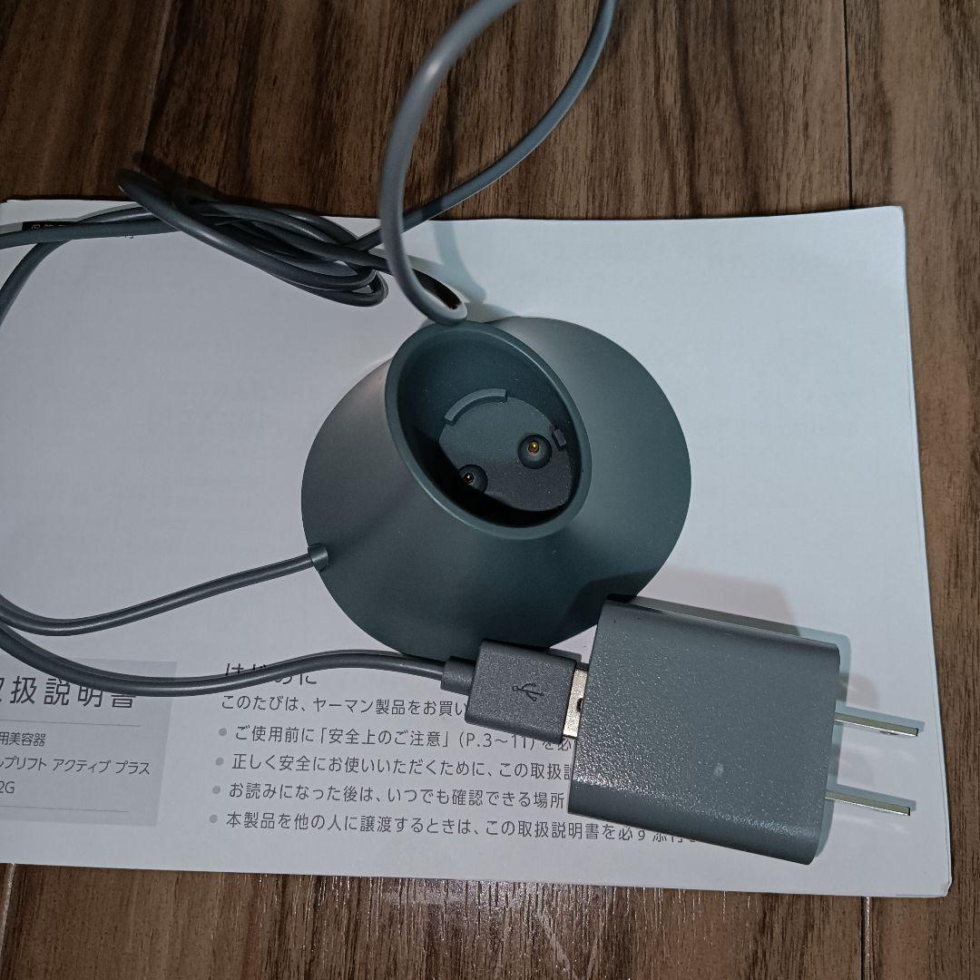 ヤーマンミーゼスカルプリフトアクティブプラス美顔器電気バリブラシ