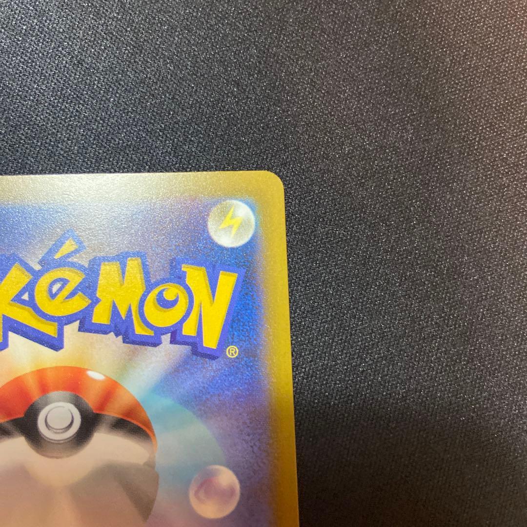 ク*ン様 【センタリング◎】ポケモンカードメガドリームex メガゲンガー MA