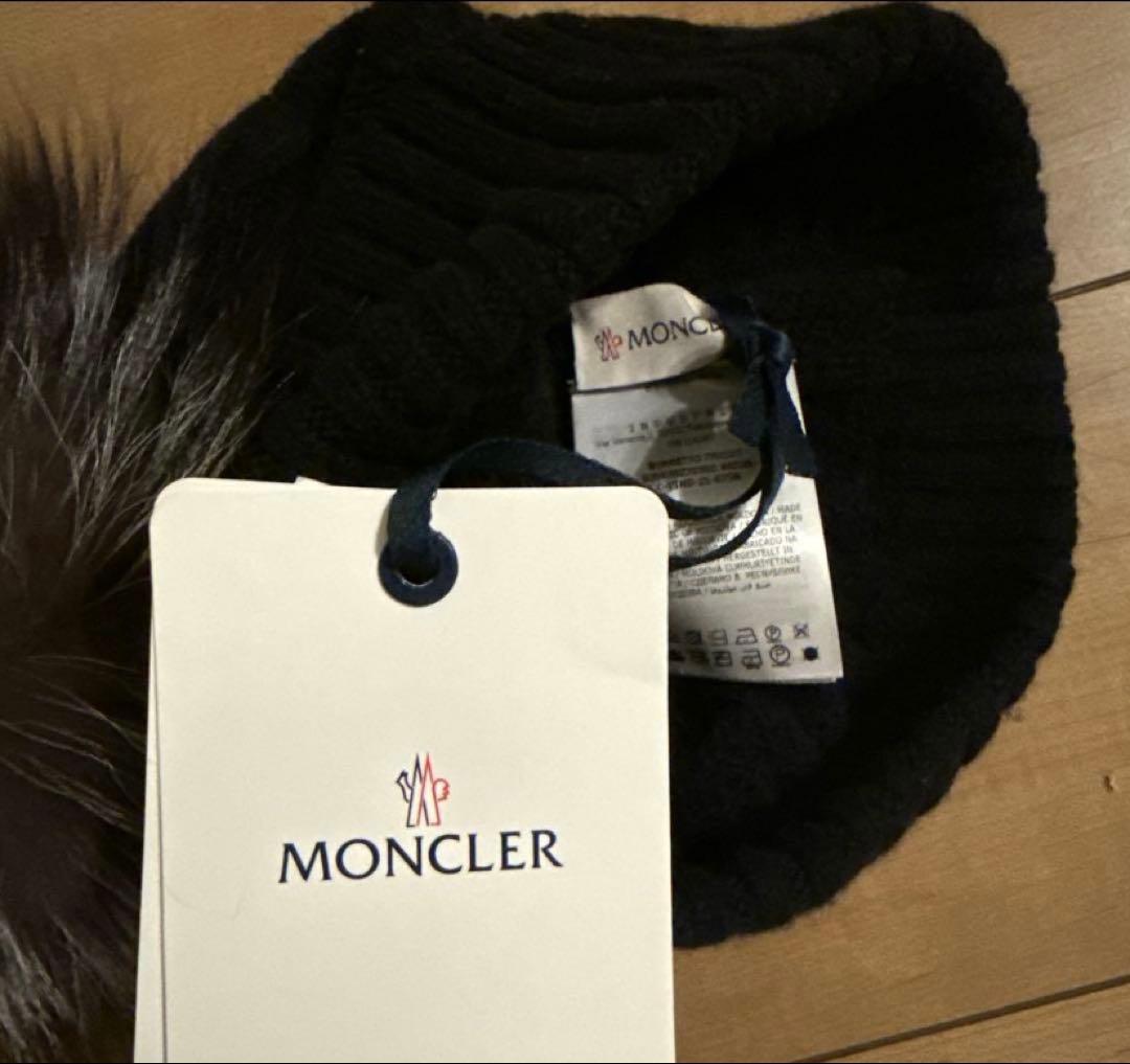 ニ*ム様 MONCLER ブラック ニット帽 ファー付き モンクレール
