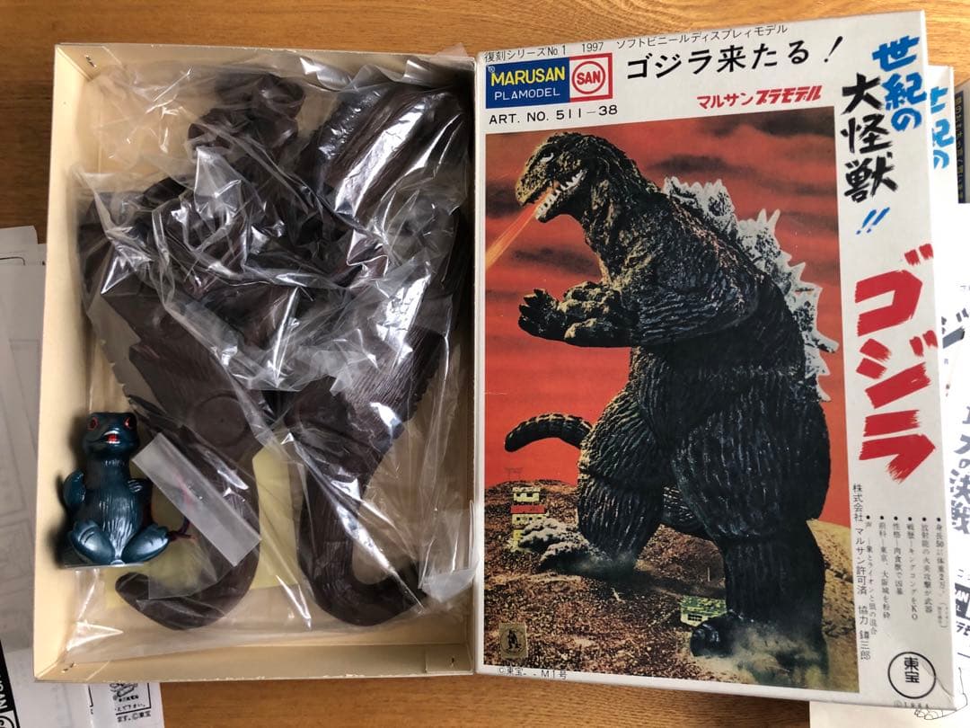 ⭐️3箱⭐️ゴジラプラモデル★プラモデル版ソフビ版　イリサワ限定赤.ゴールド★M1号
