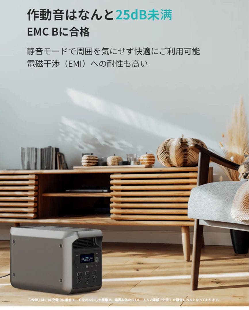 Dabbsson 2000L ポータブル電源 | 2048Wh,2200W