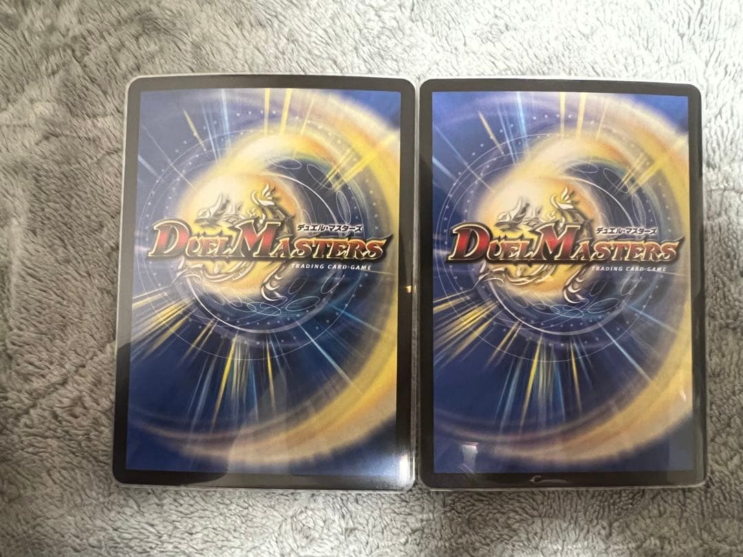 真気楼と誠偽感の決断（パーフェクトペテンシー）2枚セット