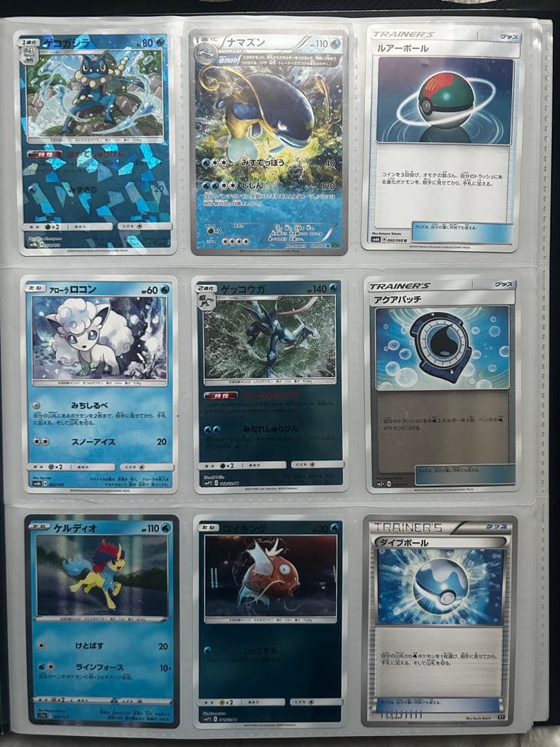 ポケモンカード162枚セット(プロモ含む)　ファイル付き