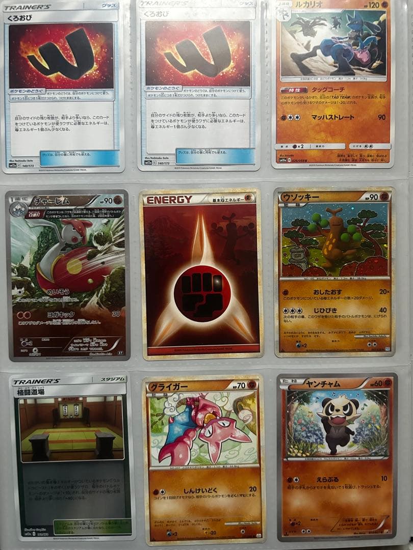 ポケモンカード162枚セット(プロモ含む)　ファイル付き