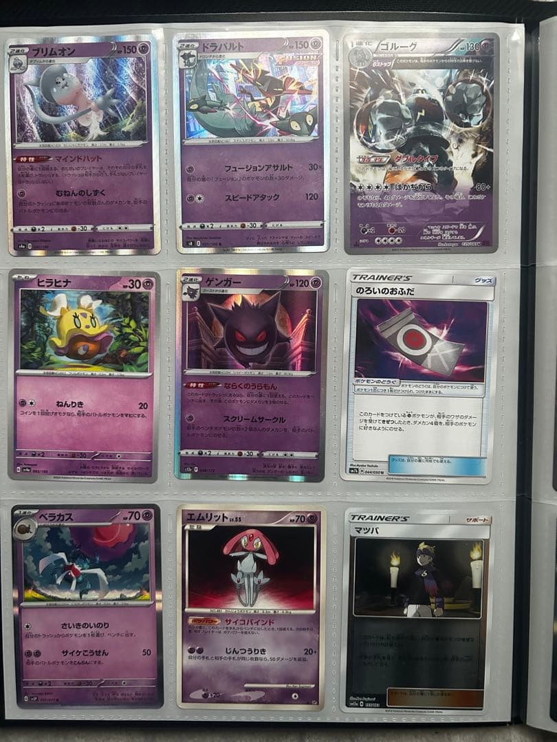 ポケモンカード162枚セット(プロモ含む)　ファイル付き