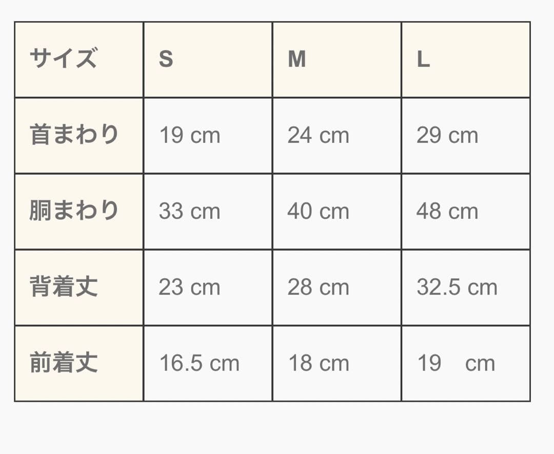 cocoAtoi ココアトワ　Mサイズ2枚セット