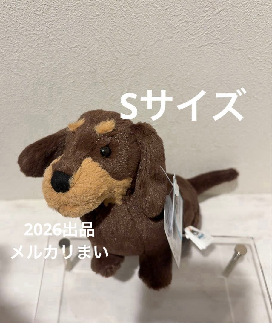  Small Otto Sausage Dog Sサイズ