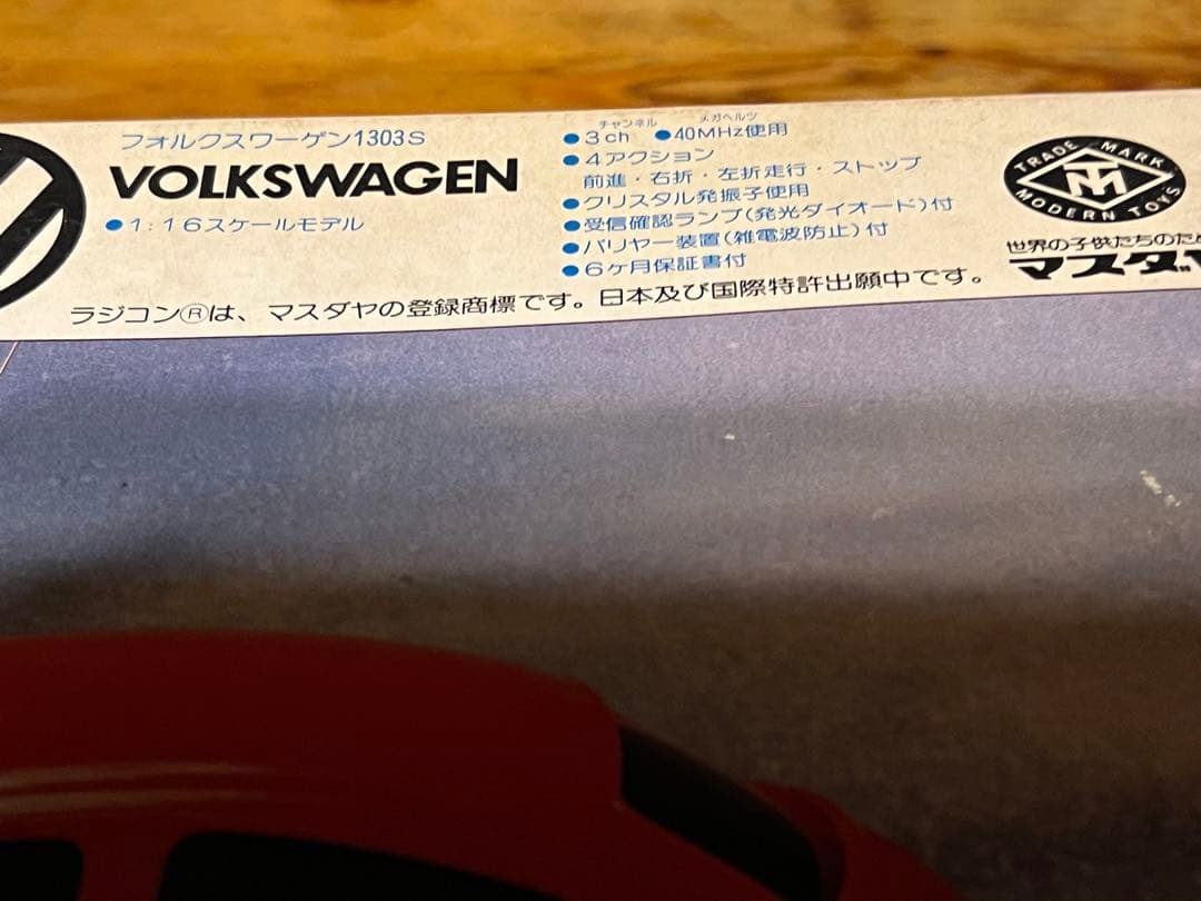 フォルクスワーゲンミニカー