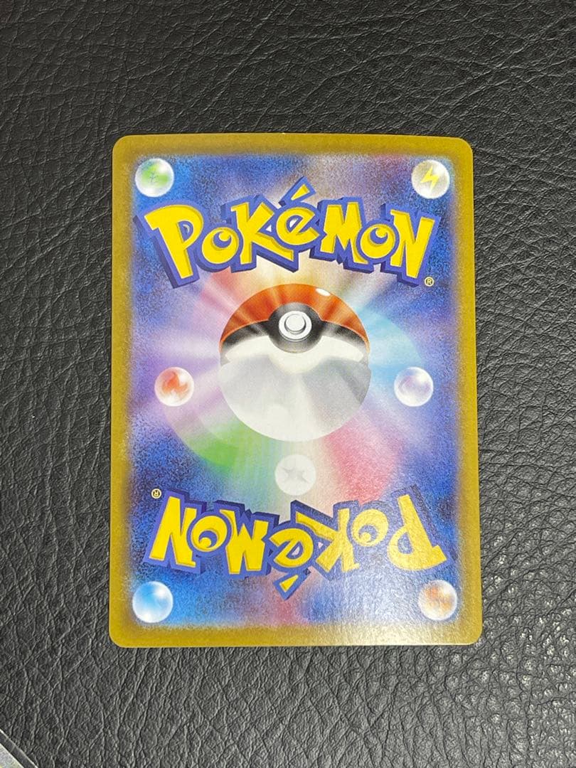 [よ] メガカリオEX MUR & リーリエの決心SAR セット