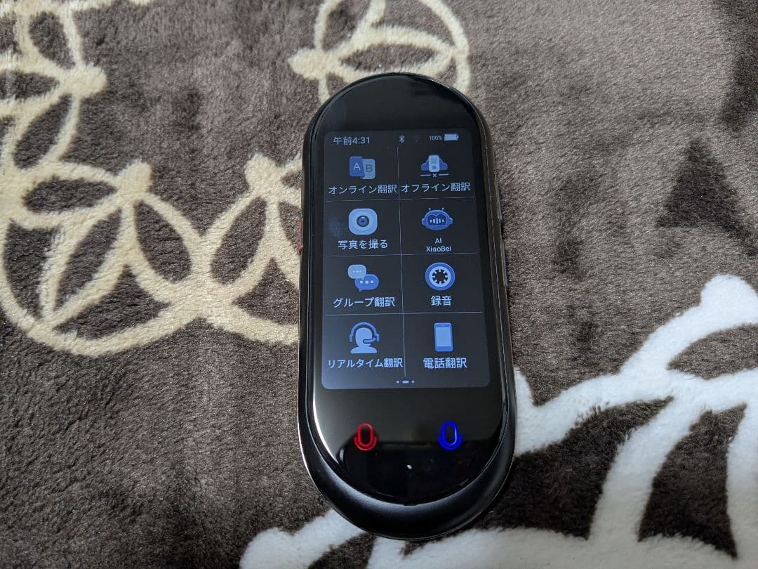 AI Translator 多言語翻訳機
