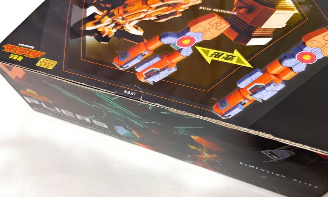 【未開封品！】スーパーミニプラ　勇者王ガオガイガー　プライヤーズ