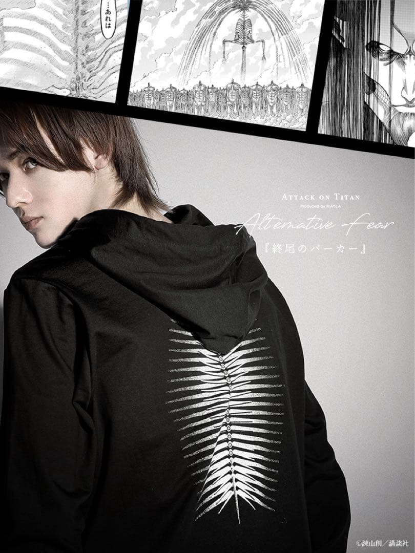 進撃の巨人　終尾のパーカー　Tシャツ　Mサイズ　mayla エレン　終尾の巨人