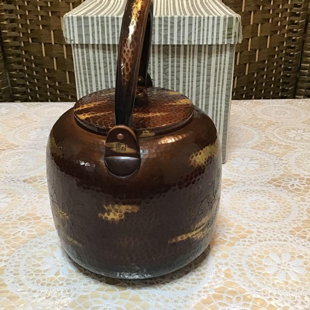 茶道具 水次やかん 胴直径約165ミリ 胴高さ165ミリ 全高約245ミリ