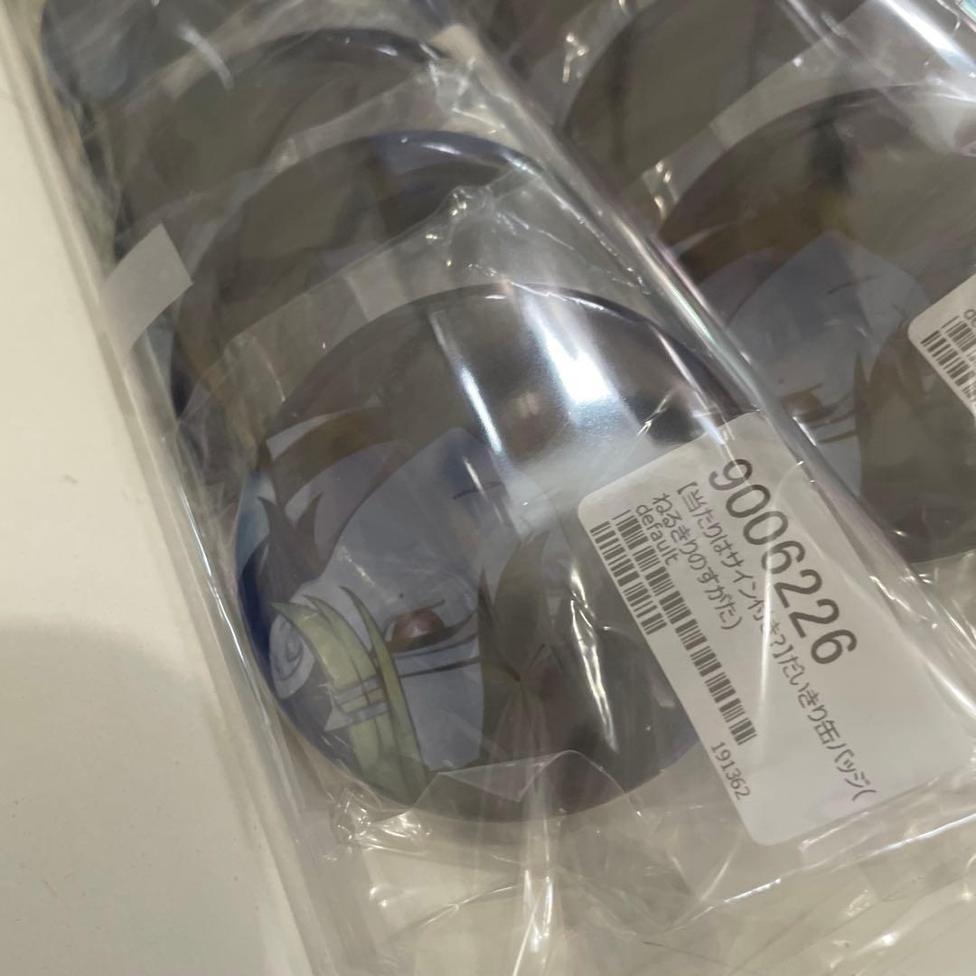 3.だいきり 缶バッジ ねるきりのすがた まとめ売り