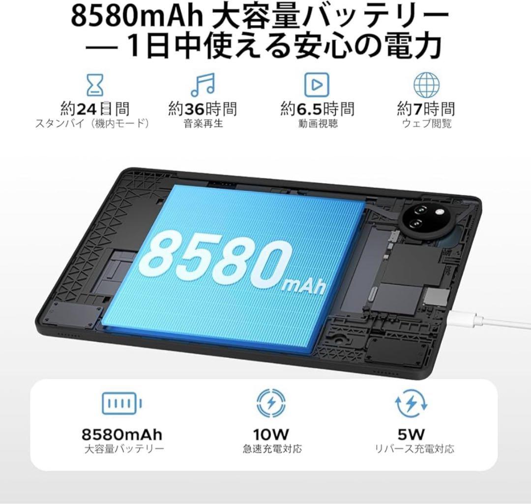 DOOGEE A9pro+ アンドロイド15 タブレット 11インチ