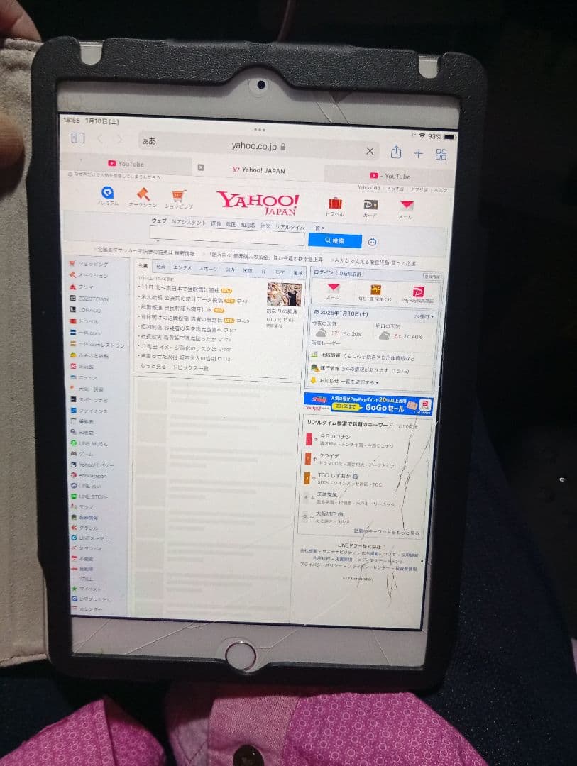 Apple iPad mini 4 128GB シルバー