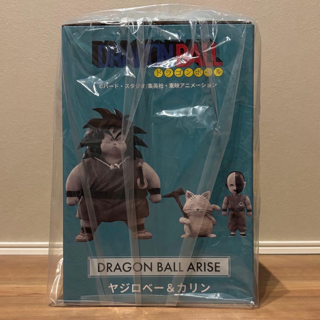 ドラゴンボール アライズ ヤジロベー
