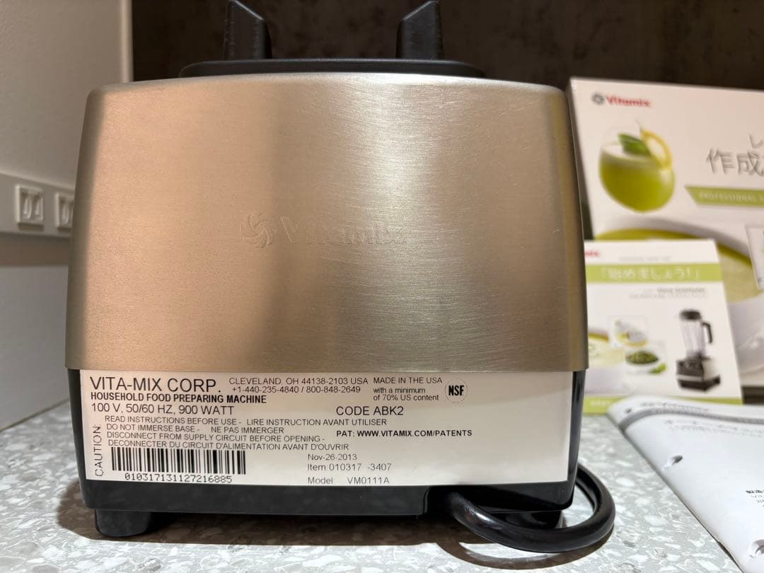 ジョセフさま専用　Vitamix Pro 500ステンレスシルバー　上位モデル