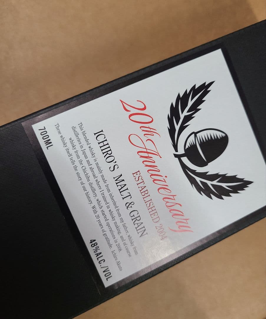 キ*ン様 イチローズモルト20周年記念ボトル
